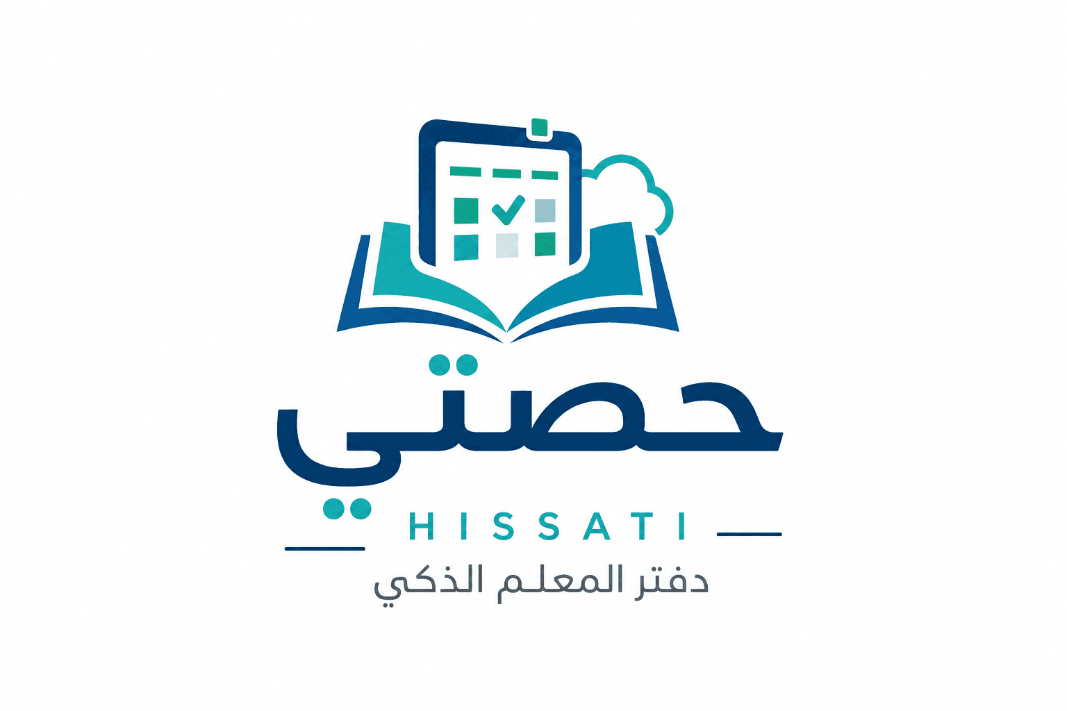 شعار حصتي